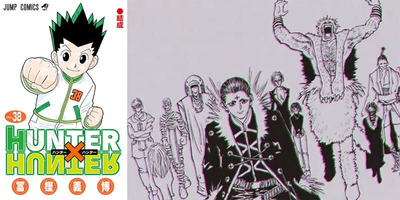 ハンター×ハンター』38巻の発売を記念して幻影旅団の特別 PV が公開