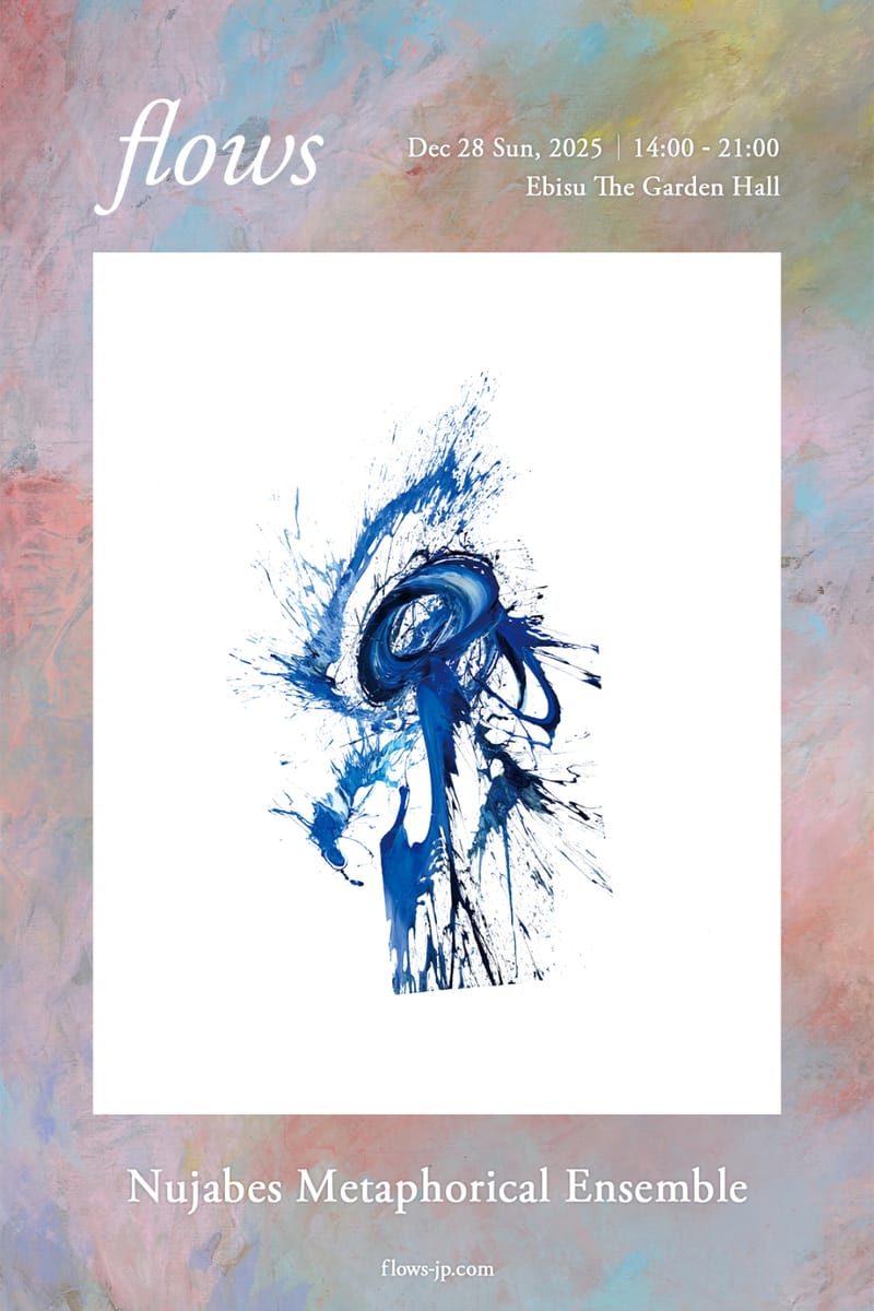 ヌジャベスの音楽を未来へと紡ぐ音楽会 flows 第3回の全ラインアップが