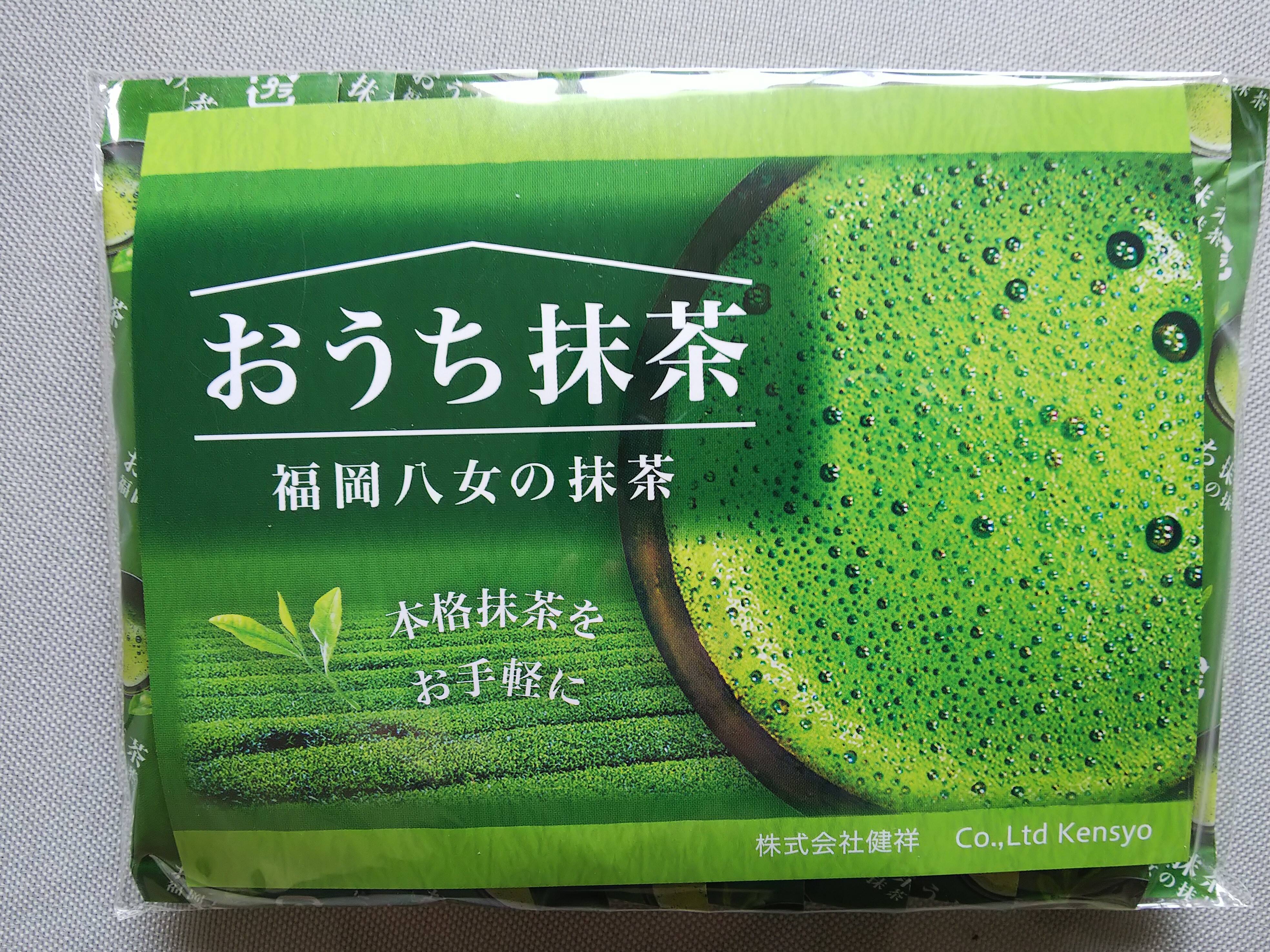 おうち八女抹茶20g(2g×10包）【抹茶パウダー】スティックタイプ 一番