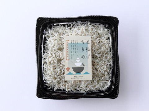 完売26年入荷待ち【すぐ出荷 日付指定はこちらの】冷凍釜揚げシラス