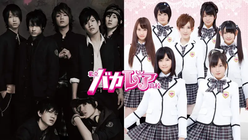 私立バカレア高校｜ドラマ｜見逃し無料配信はTVer！人気の動画見放題