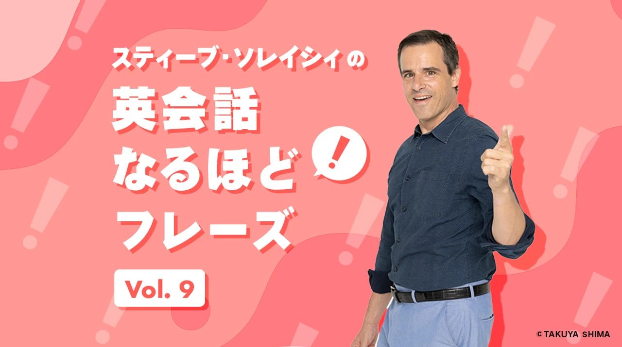 やっぱりね！」「やっぱり〇〇だよ」と英語で伝える言い方は