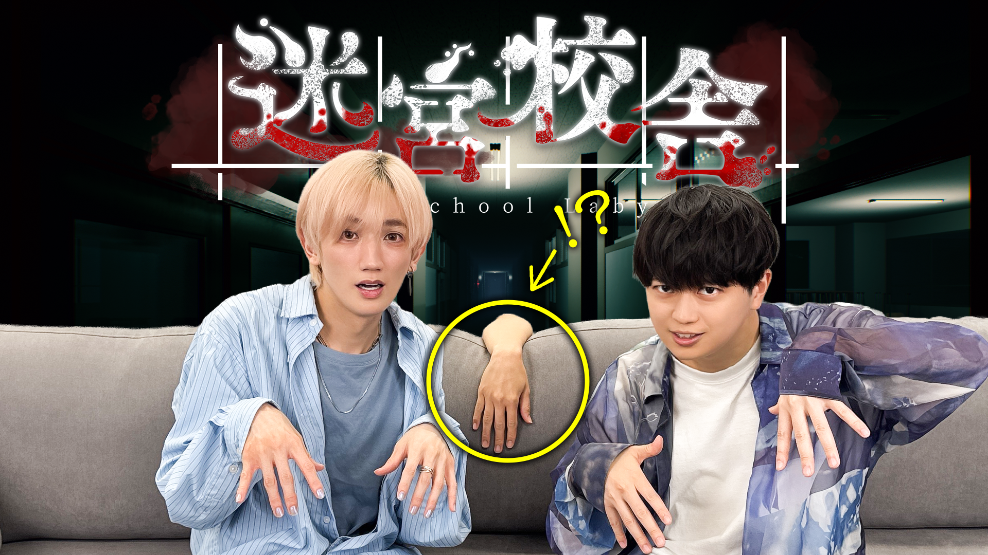 廣瀬大介のゲーム部屋#33 | OPENREC.tv (オープンレック)