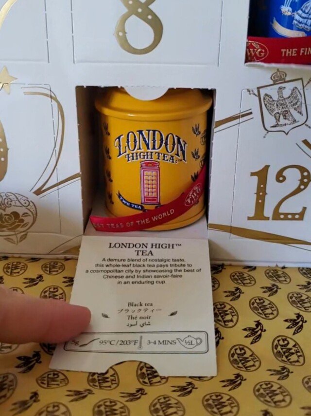 TWGアドベントカレンダー2025で叶える、大人の極上クリスマス