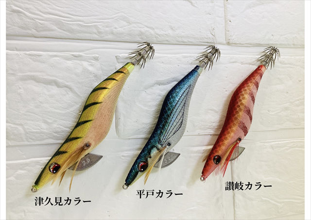 オススメ】クロノ×ポイント『S-Tune』ご当地カラー | 釣具のポイント