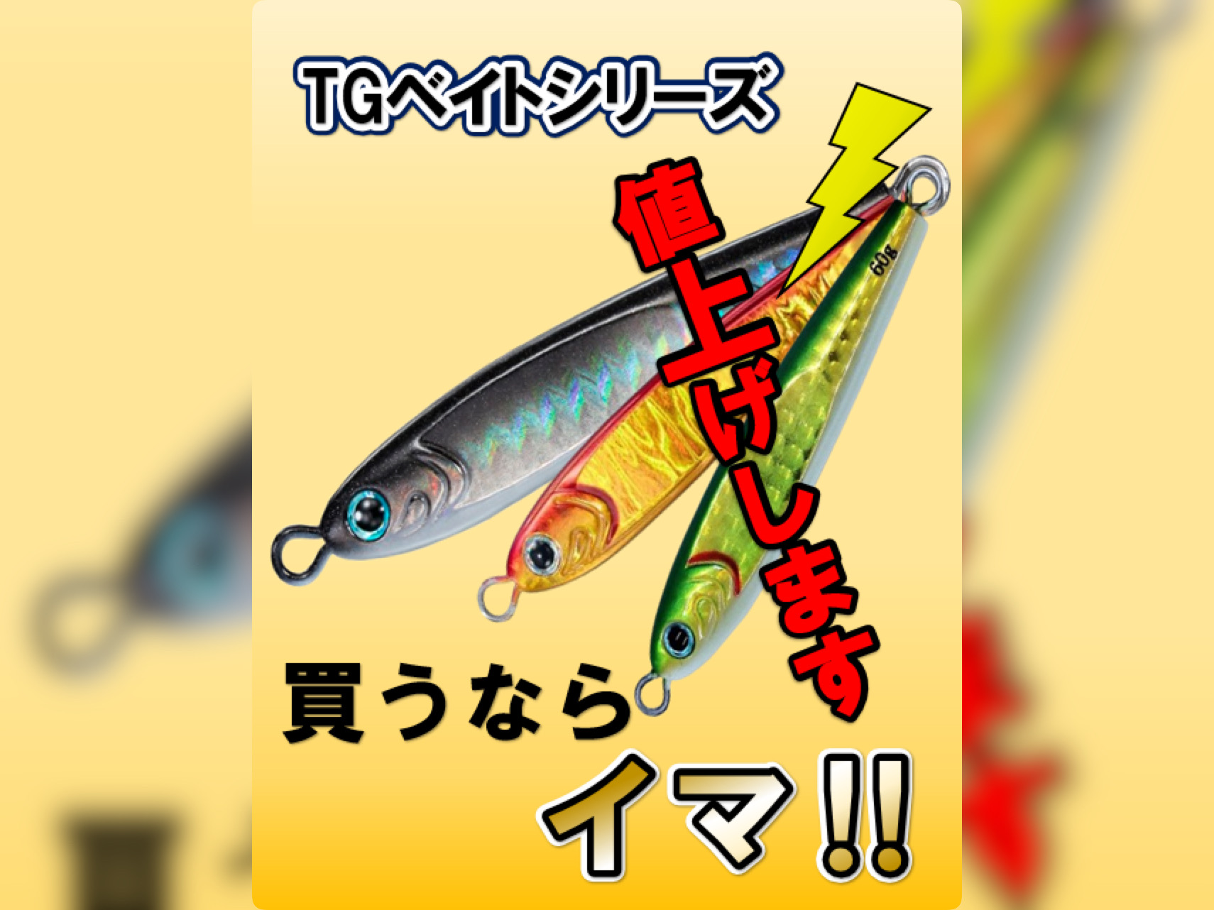NEW】圧倒的な力を誇るモンスタースペシャル！シマノ『バンタム180XXH