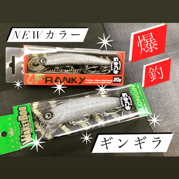 入手困難/激レア】ロンジン ジンペン75、105スーパーUVギンギララメ