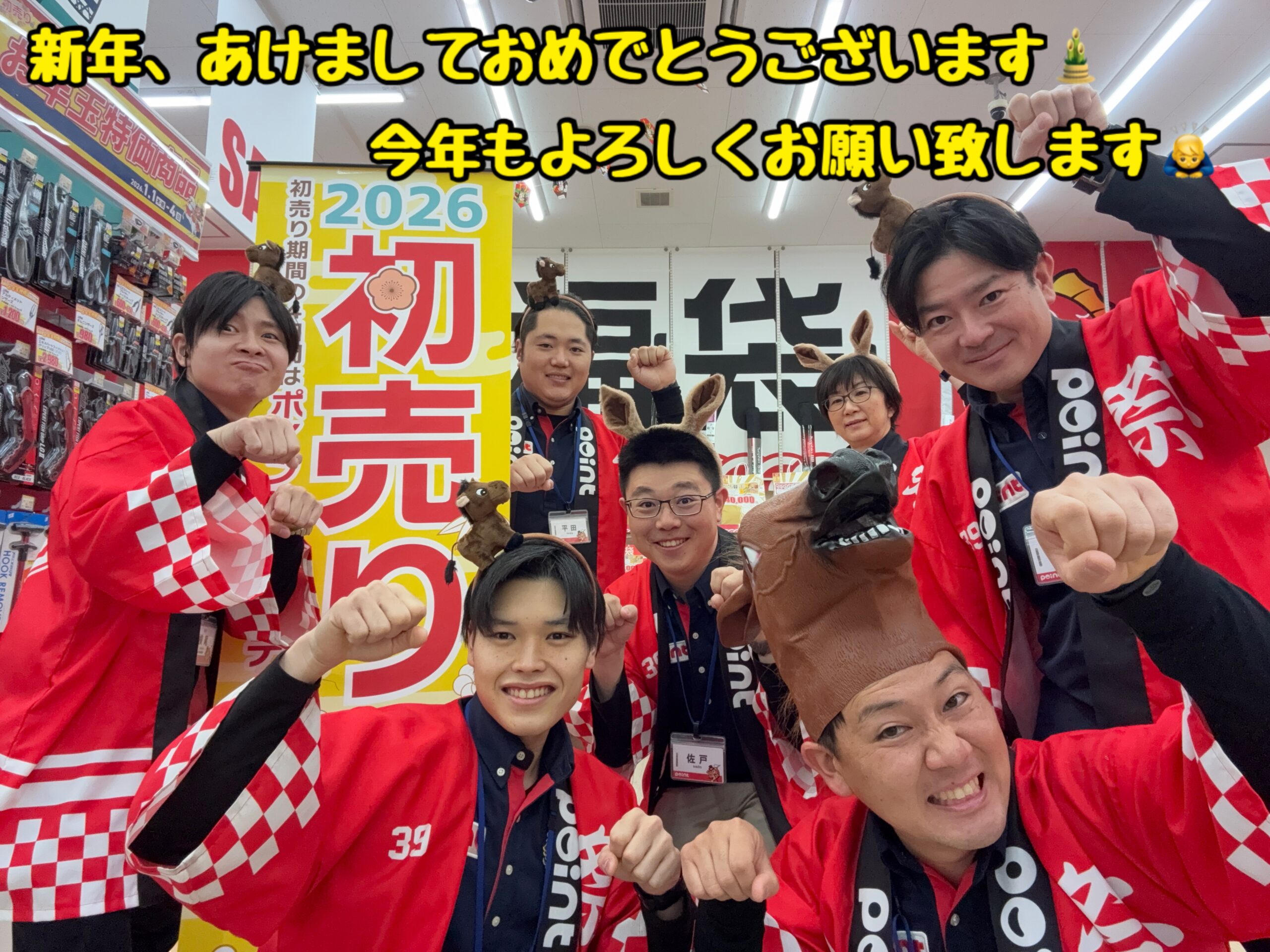 店舗ニュース | 釣具のポイント