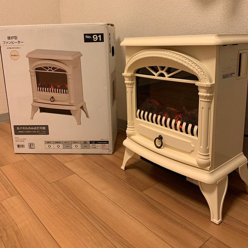 ニトリ】大人気！暖炉型ファンヒーターを使ってみた。暖かい？癒される