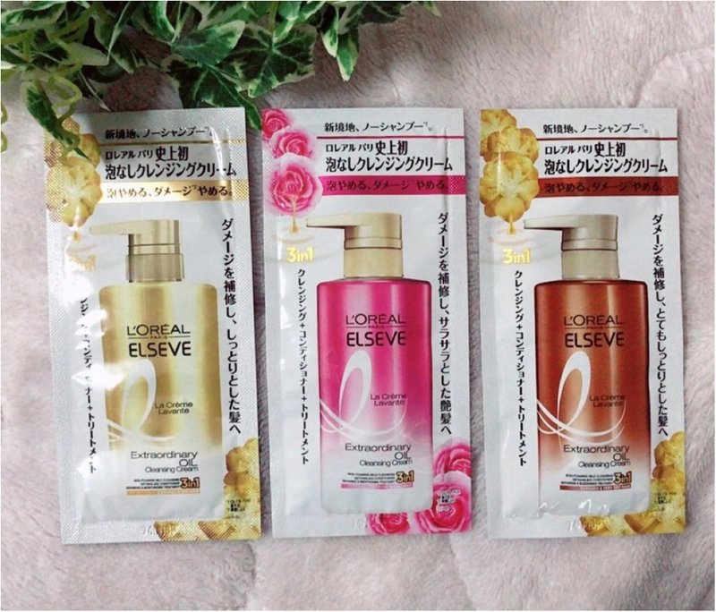 NOシャンプーが実現！【L'OREAL PARIS（ロレアル パリ）】の《泡なし