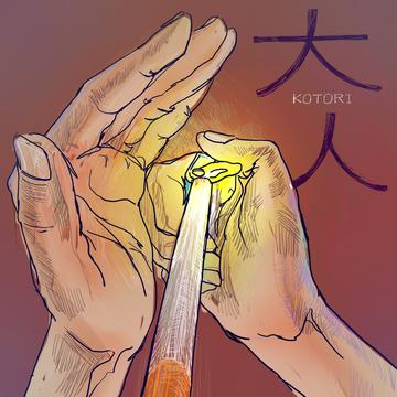 1st mini album「大人」トレーラー 」KOTORIの楽曲ページ｜Eggs