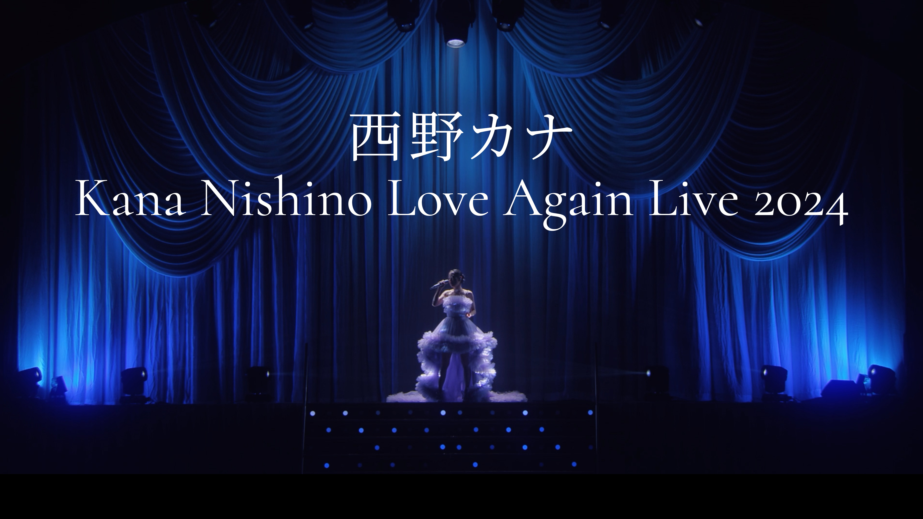 西野カナ Kana Nishino Love Again Live 2024 | WOWOWオンデマンドで見る