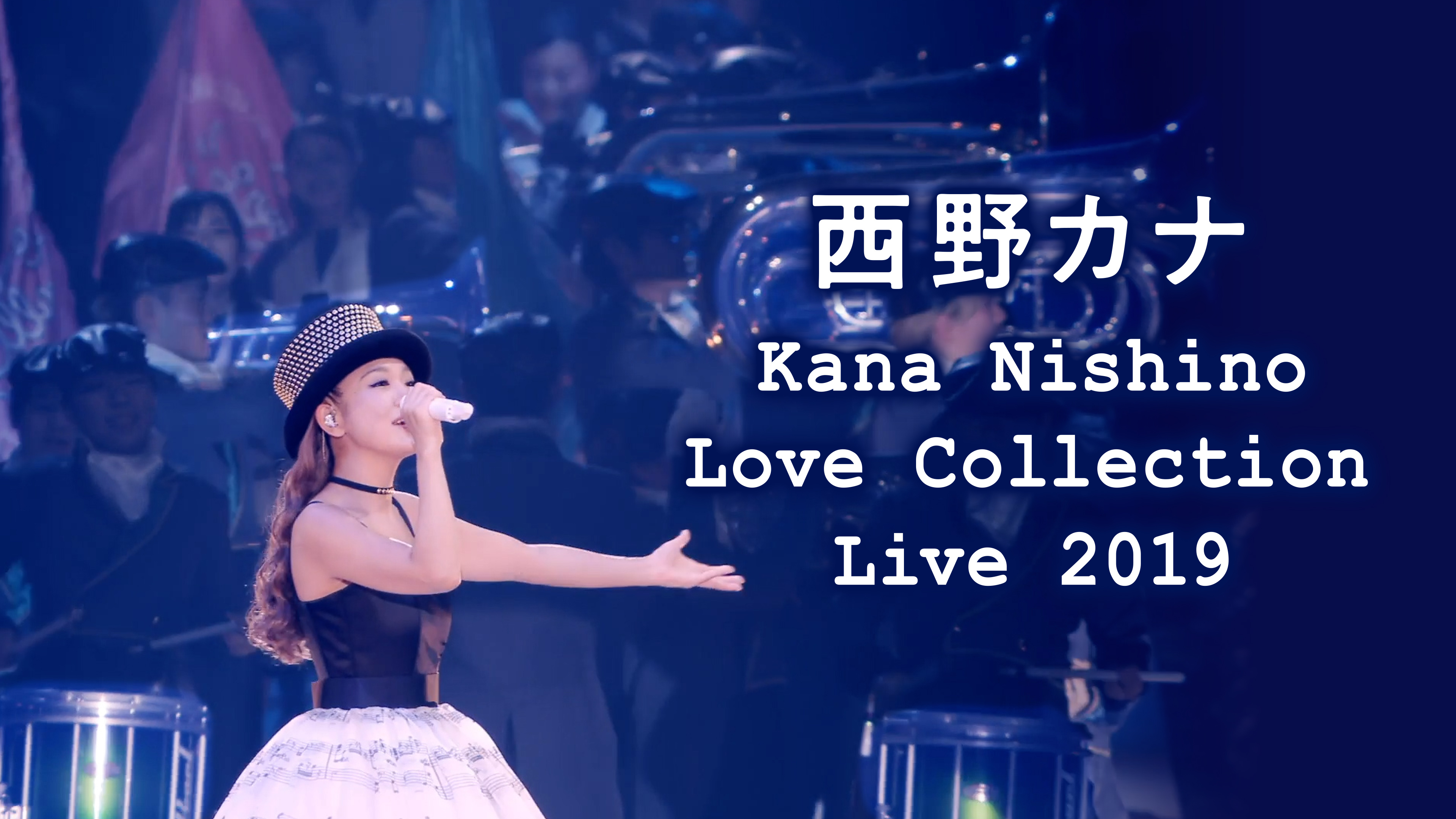 西野カナ Kana Nishino Love Collection Live 2019 | WOWOWオン