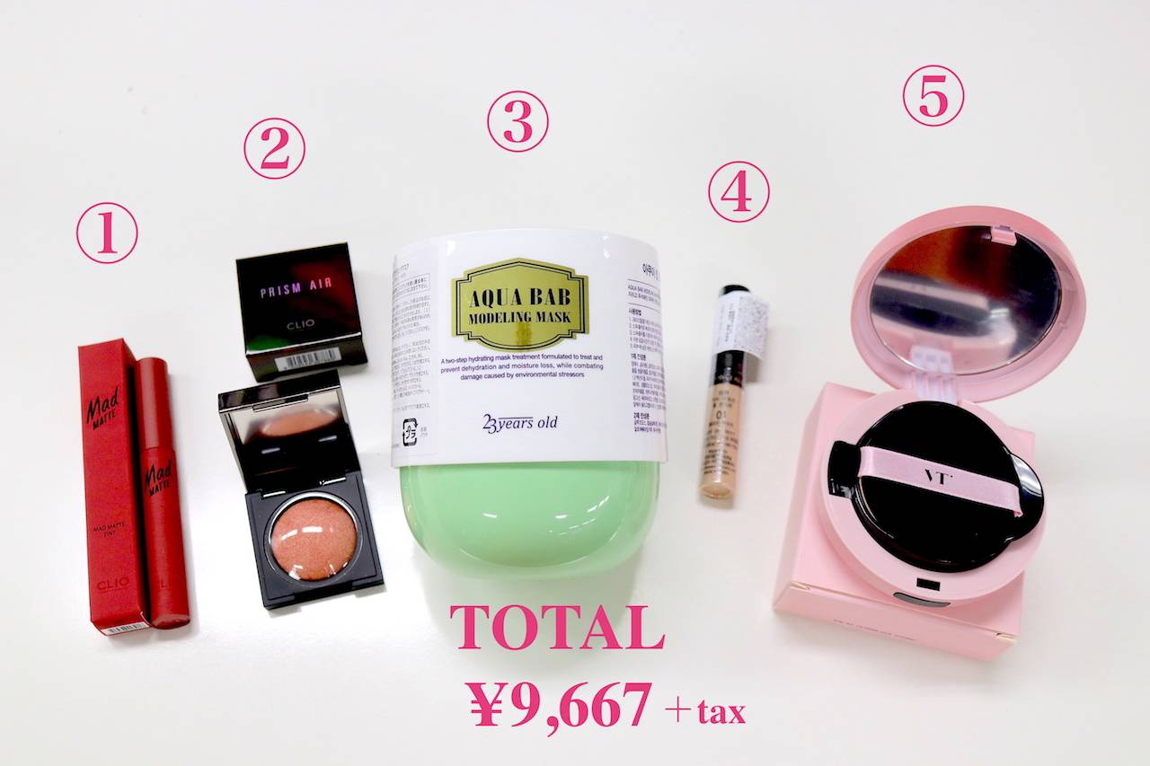 プレゼント有！】1万円でお買い物♡韓国マニア女子が選んだ、『日本で