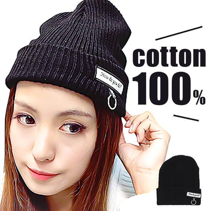 ブラック 英字タグつきシンプルニット帽 | バックヤードファミリー