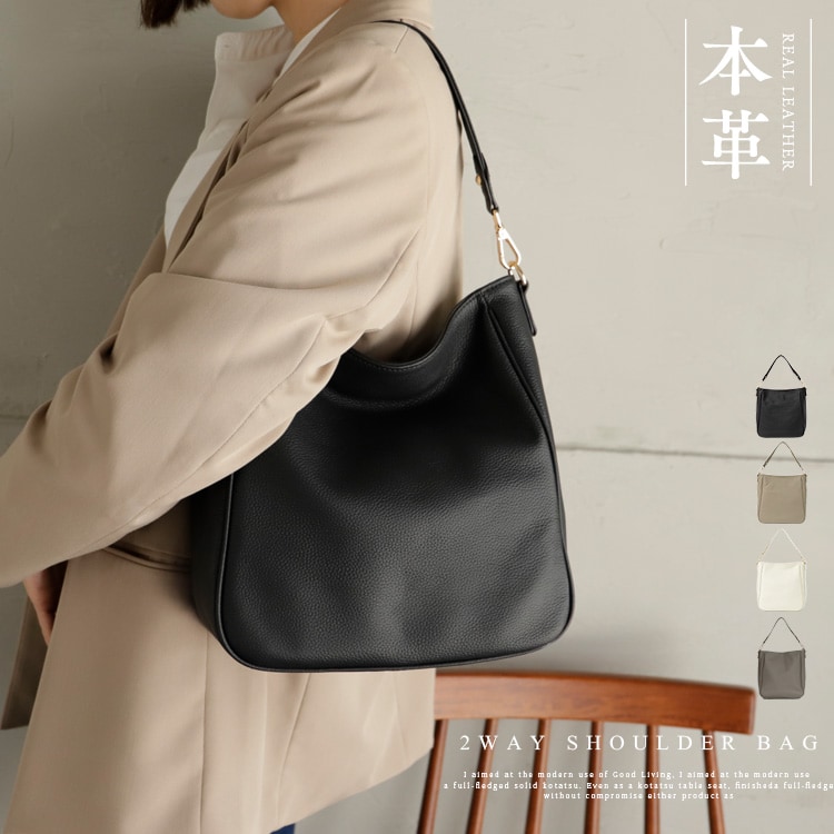 本革2wayショルダーバッグ【aroco/アロコ】 | ヴィータフェリーチェ