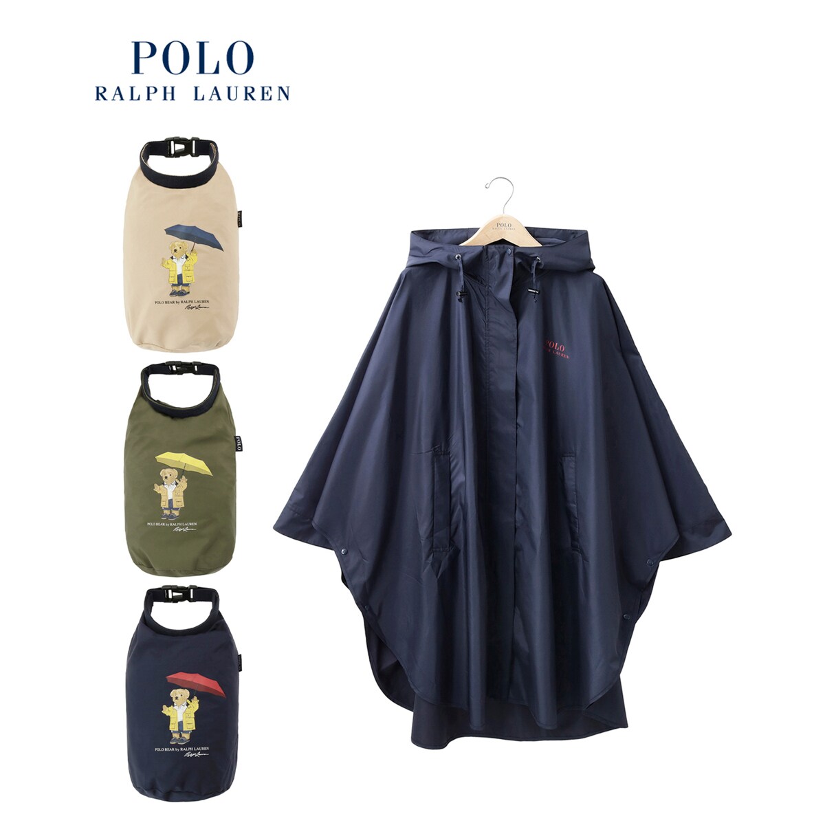 レインコート ポンチョ 収納袋付き ポロベア ワンポイント 無地 はっ水