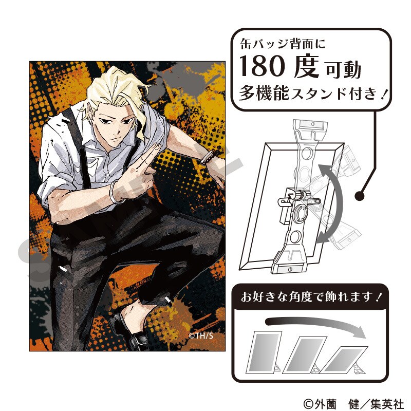 カグラバチ アート缶バッジ 柴登吾 | クラックス(CRUX) | マルイウェブ