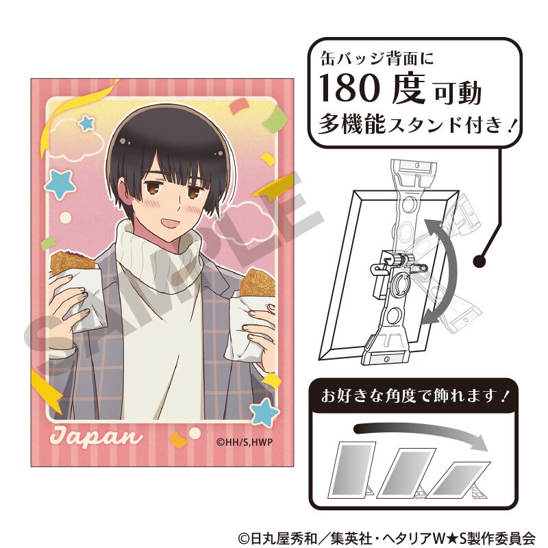 ヘタリア World☆Stars アート缶バッジ 日本 食べ歩き | クラックス