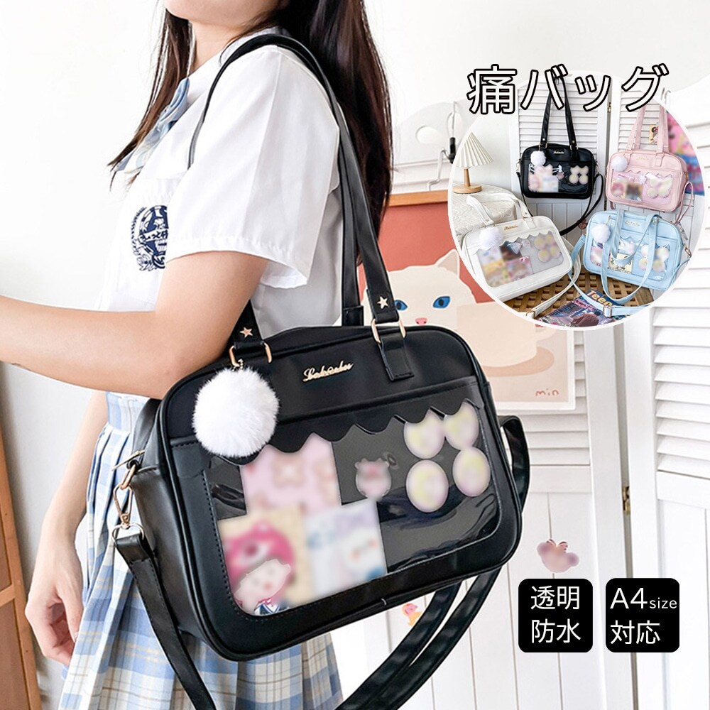 痛バッグ ショルダースクールバッグ高校生 | ミニミニストア
