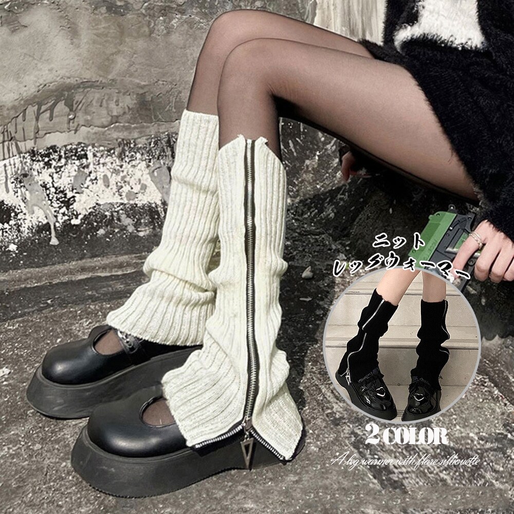 DimMoire ディムモアール 学園 ニーハイウォーマー レッグウォーマー 灰