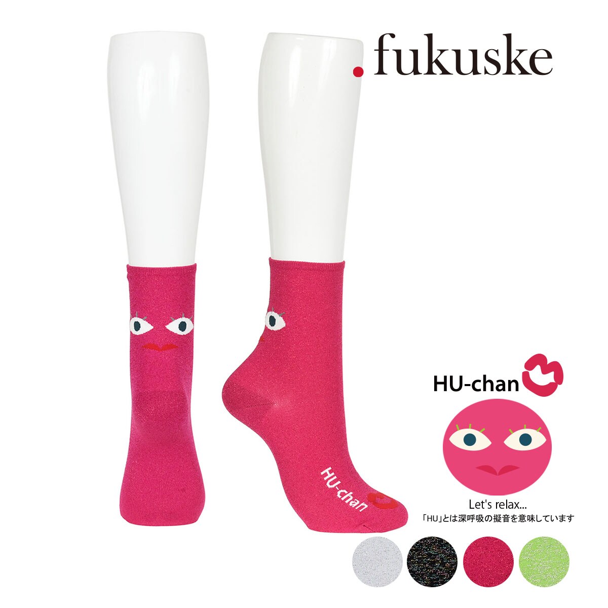 fukuske(ドット福助) ： by FUKUMATSU フーチャン ワンポイント