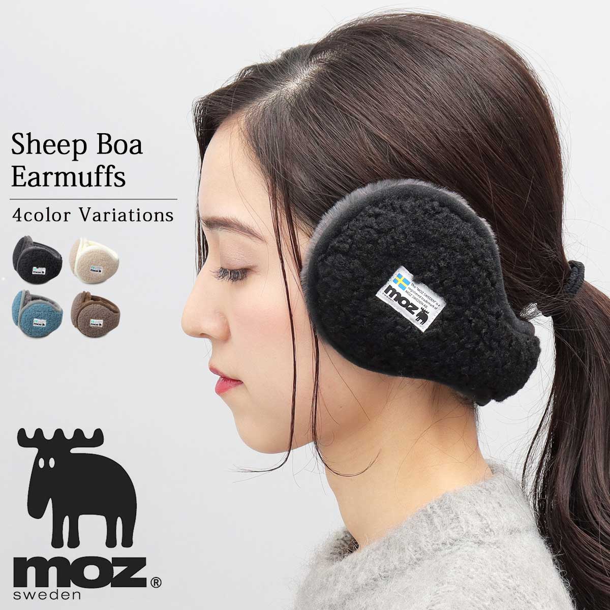 イヤーマフラー 耳あて レディース イヤーマフ イヤマフ バックアーム