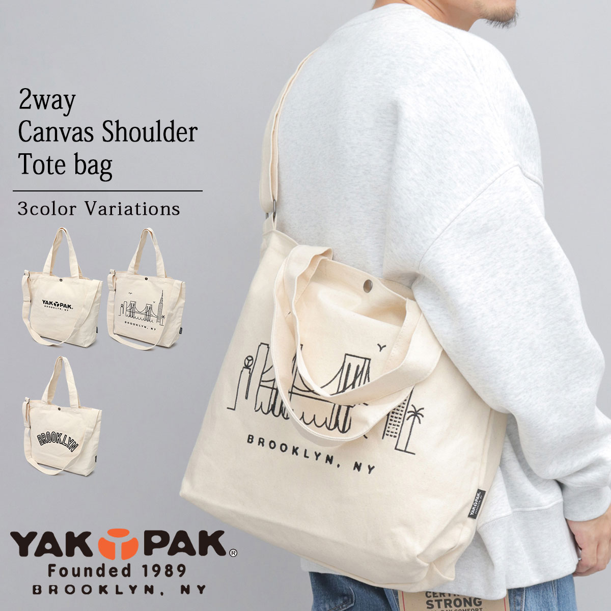 キャンバス トートバッグ 2WAY ショルダーバッグ | ヤックパック