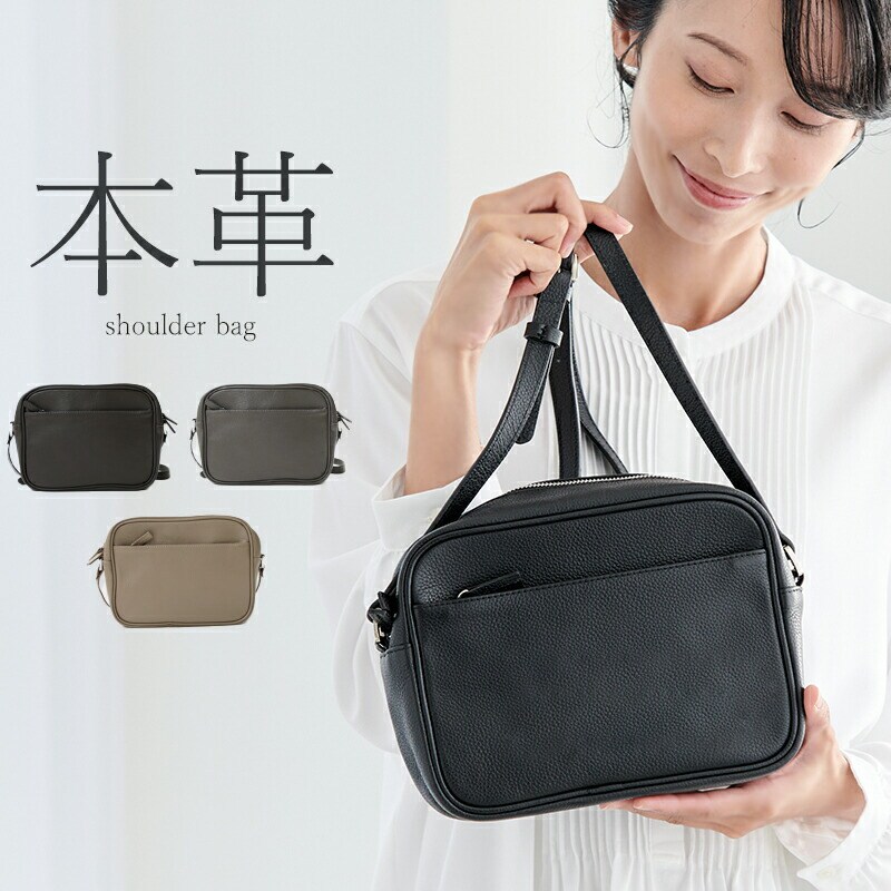 本革 シュリンクレザー ショルダーバッグ 斜めがけ | ゾック(ZOCCU