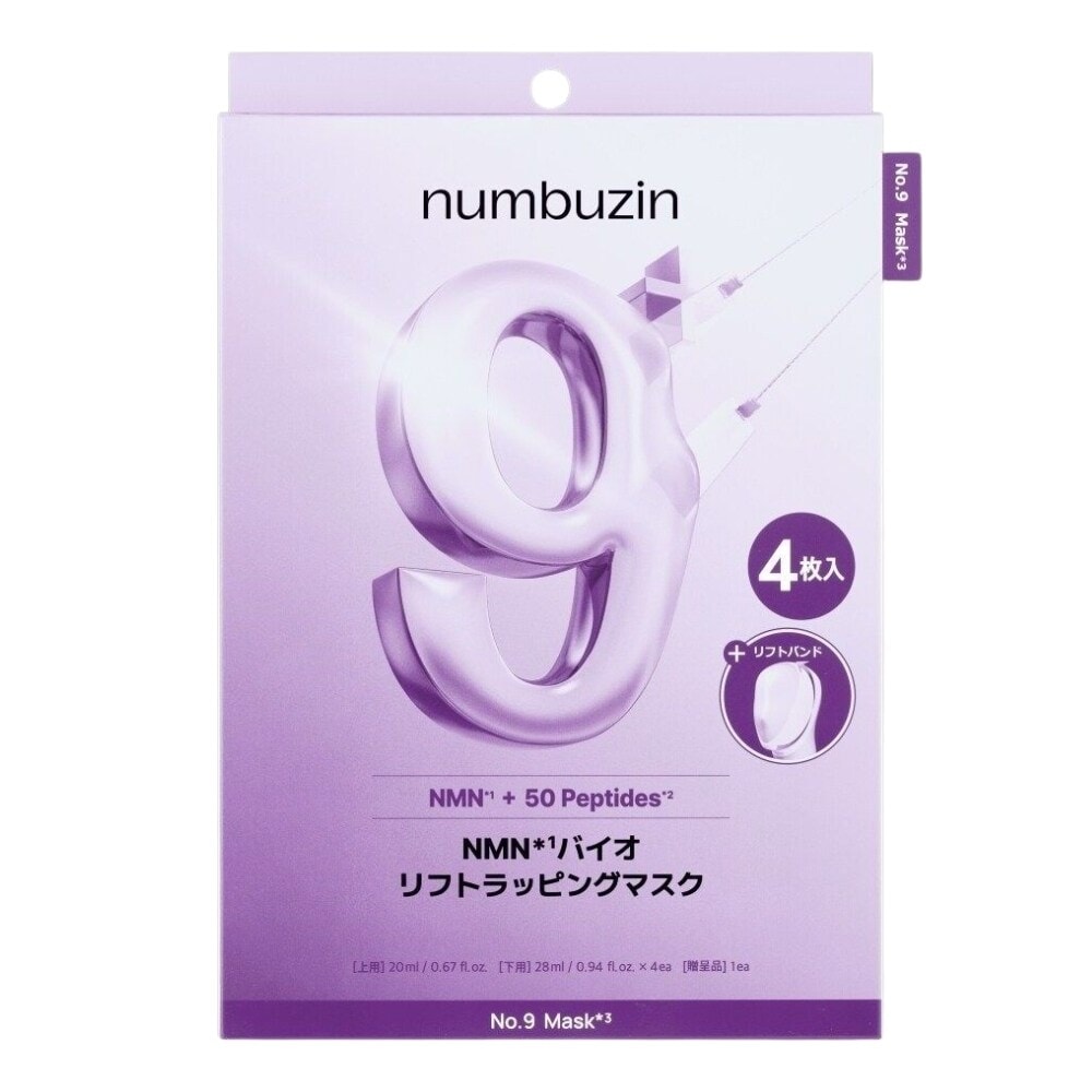 numbuzin 9番NMNバイオリフトラッピングマスク4枚＋小顔リフトバンド