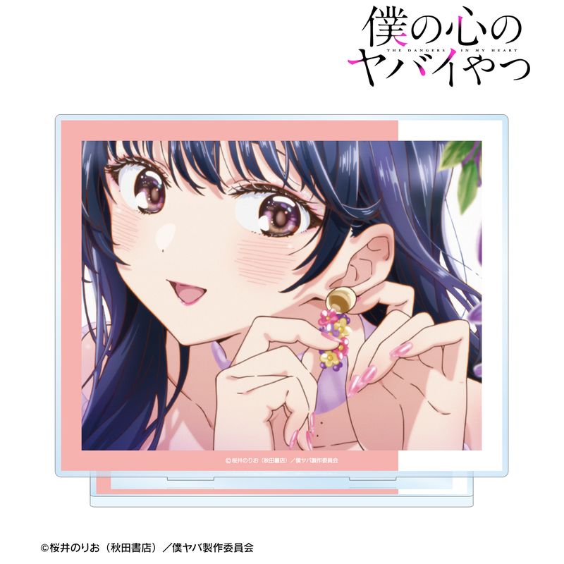 僕の心のヤバイやつ_山田杏奈 場面写BIGアクリルスタンド | colleize