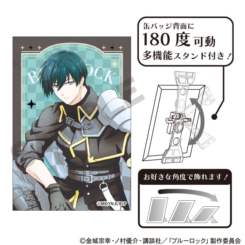 ブルーロック_アート缶バッジ 糸師凛 チェス ニュアンスカラー