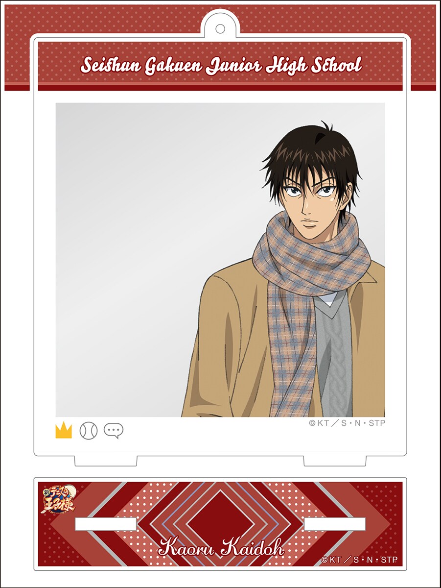 ☆【新テニスの王子様】スナップショットスタンド「海堂 薫」WINTER