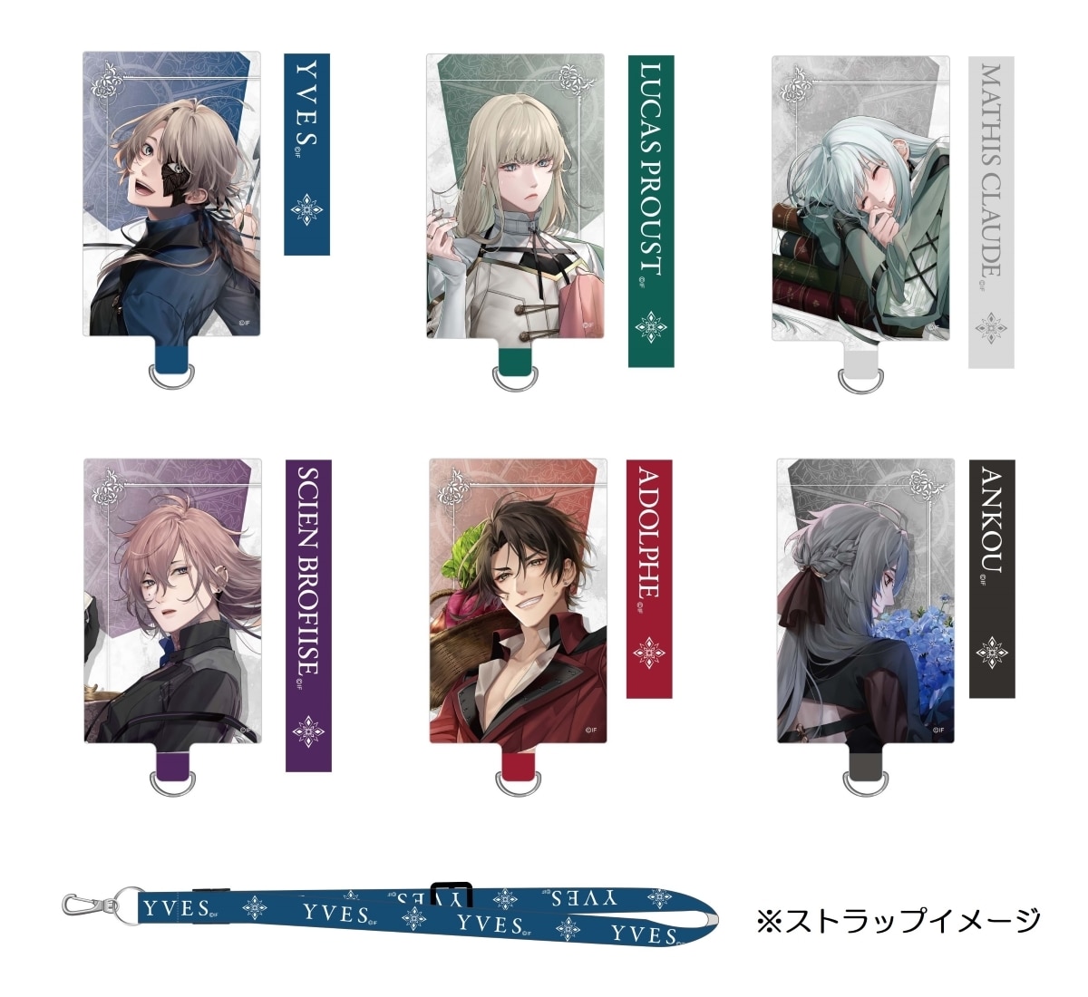 終遠のヴィルシュ -ErroR:salvation-】フォンタブ(全6種) | オトメイト