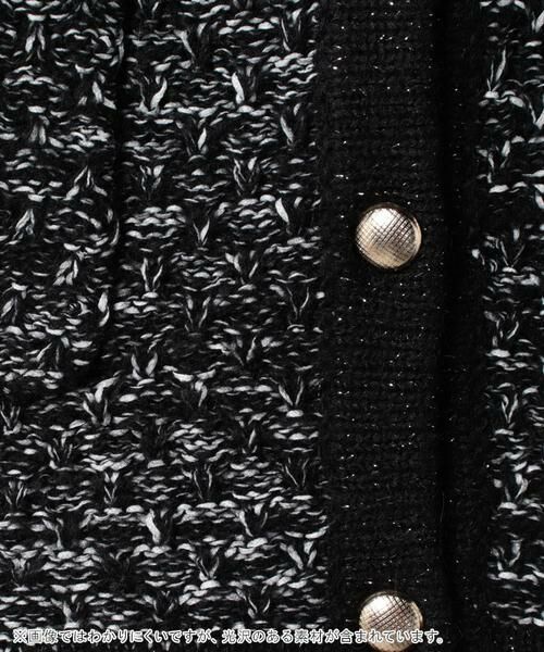 セール】 フリゼツイーディクルーニットジャケット （ノーカラー