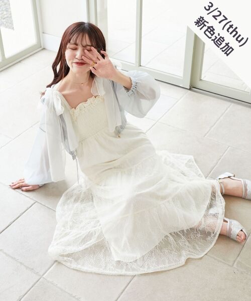 セール】 2way肩リボンキャミワンピ （ロング・マキシ丈ワンピース