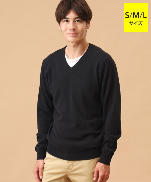 セール】 カシミヤ Vネックセーター【S/M/L】 （ニット・セーター
