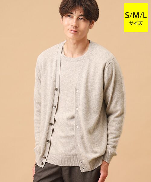 セール】 カシミヤ カーディガン【S/M/L】 （カーディガン・ボレロ