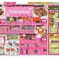 セブンパークアリオ柏周辺でnanacoが使える お店・お買い物情報 | く