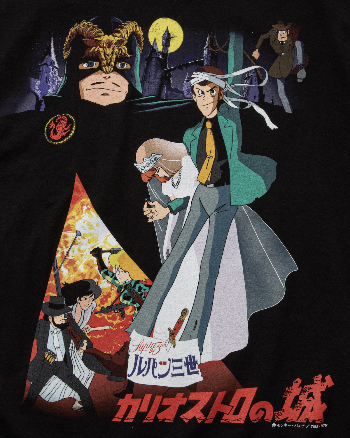 ルパン三世 カリオストロの城』と「ギークス ルール」によるコラボT