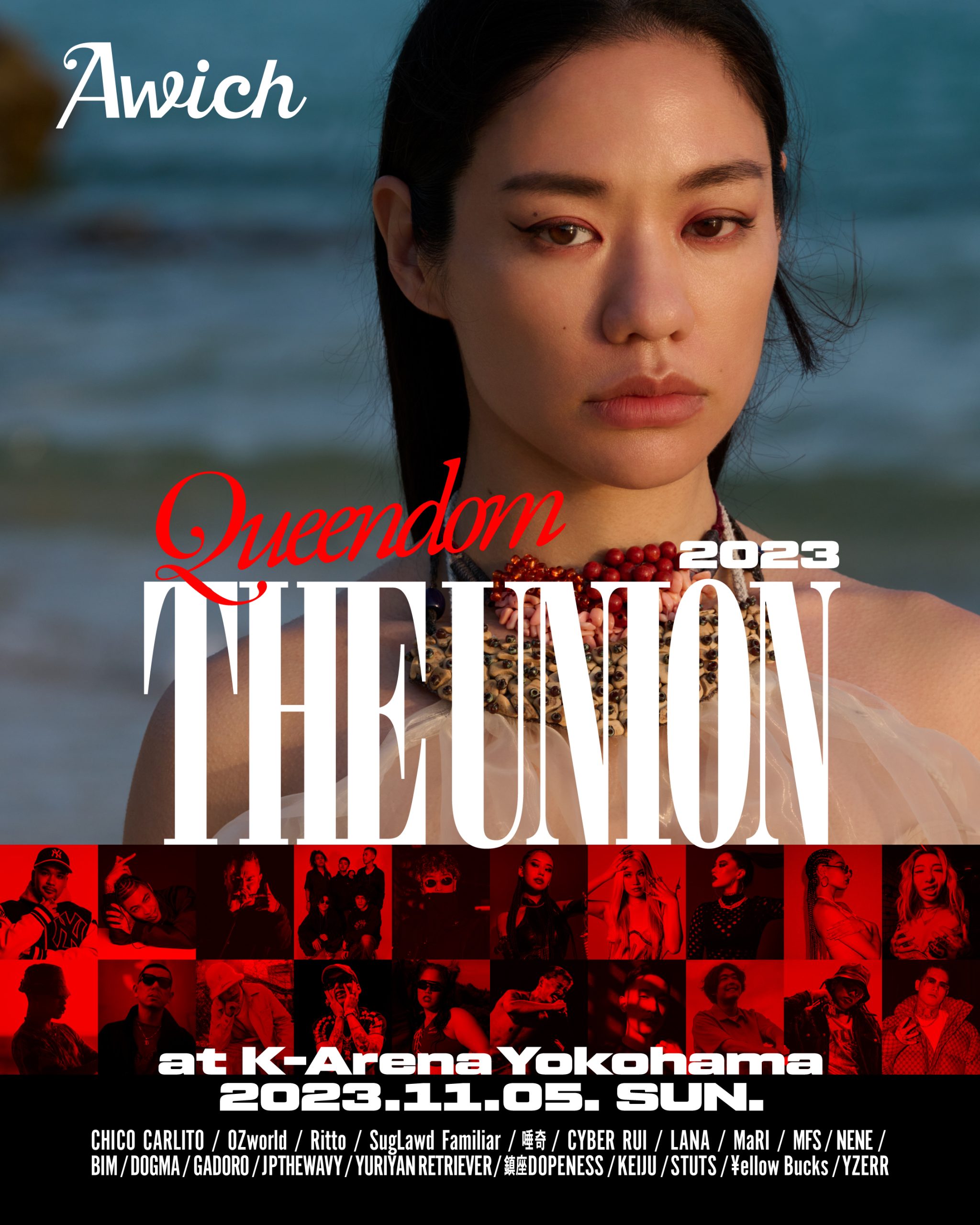 ラッパーのAwichがニューアルバム『THE UNION』を10月25日に配信