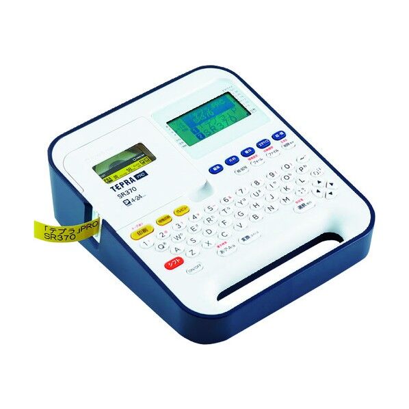 キングジム テプラPROの通販｜即日出荷19万点以上 - 通販トラノテ公式