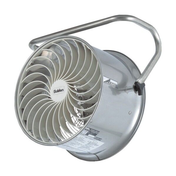 スイデン スタンド扇三段速調式アルミタイプ単相200Vの通販｜即日出荷