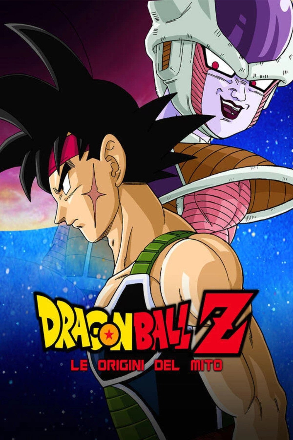 ドラゴンボールZ h-3 戦士集結！フリーザを倒せ！ 戦士達