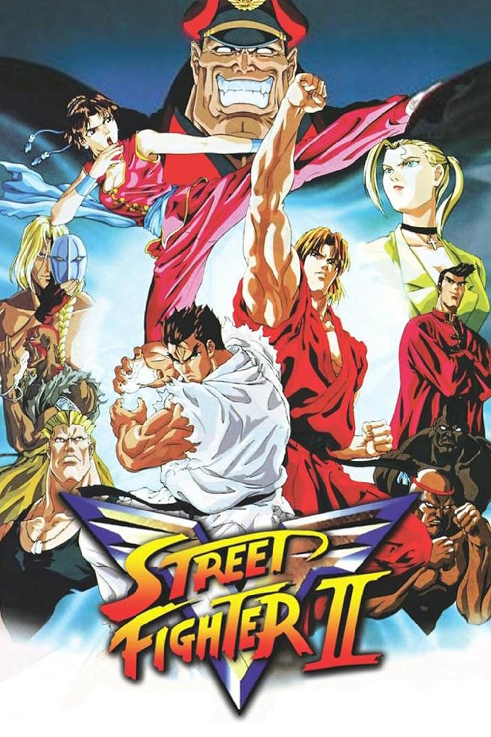 ストリートファイターII V (TV Series 1995-1995) - ポスター画像