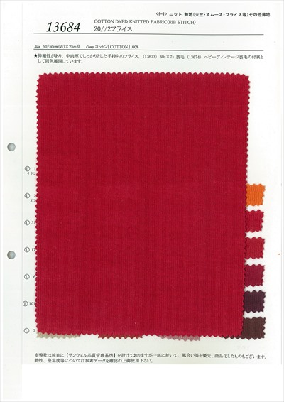 41278 ミルパ（R）×ソロテックス（R）強撚ツイルストレッチ 41278