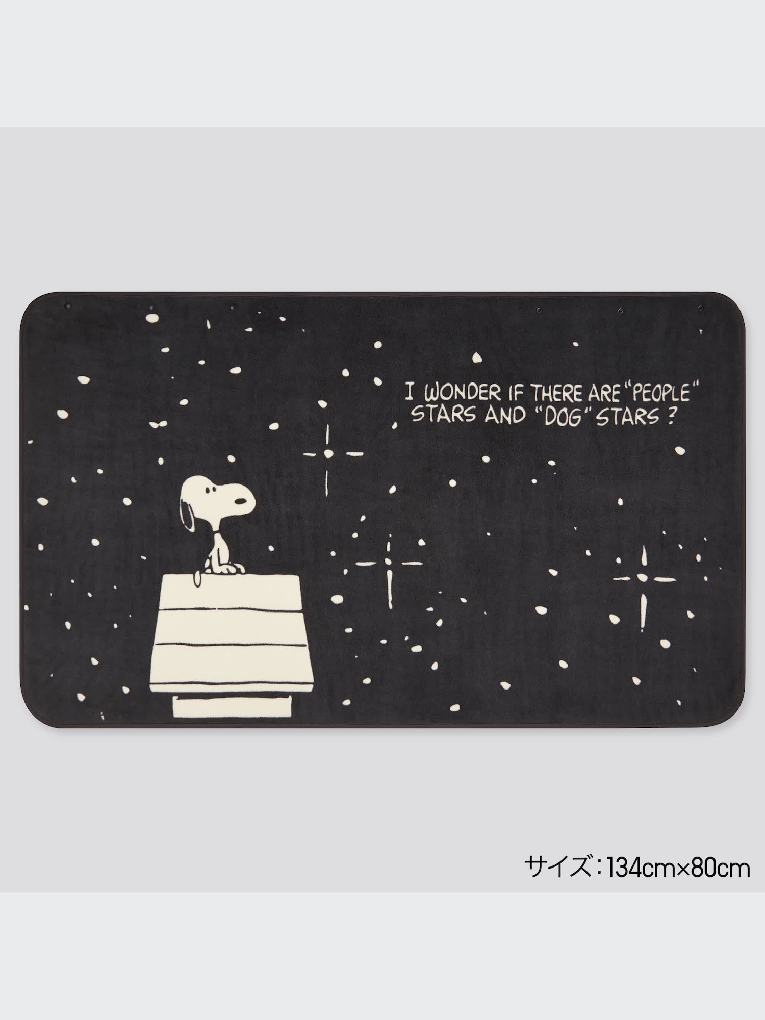 ユニクロ公式 | ピーナッツ ホリデー コレクション リバーシブル