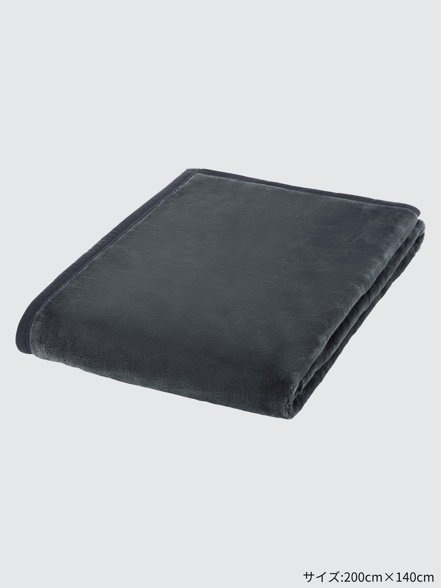 ユニクロ公式 | ヒートテック毛布（シングル）