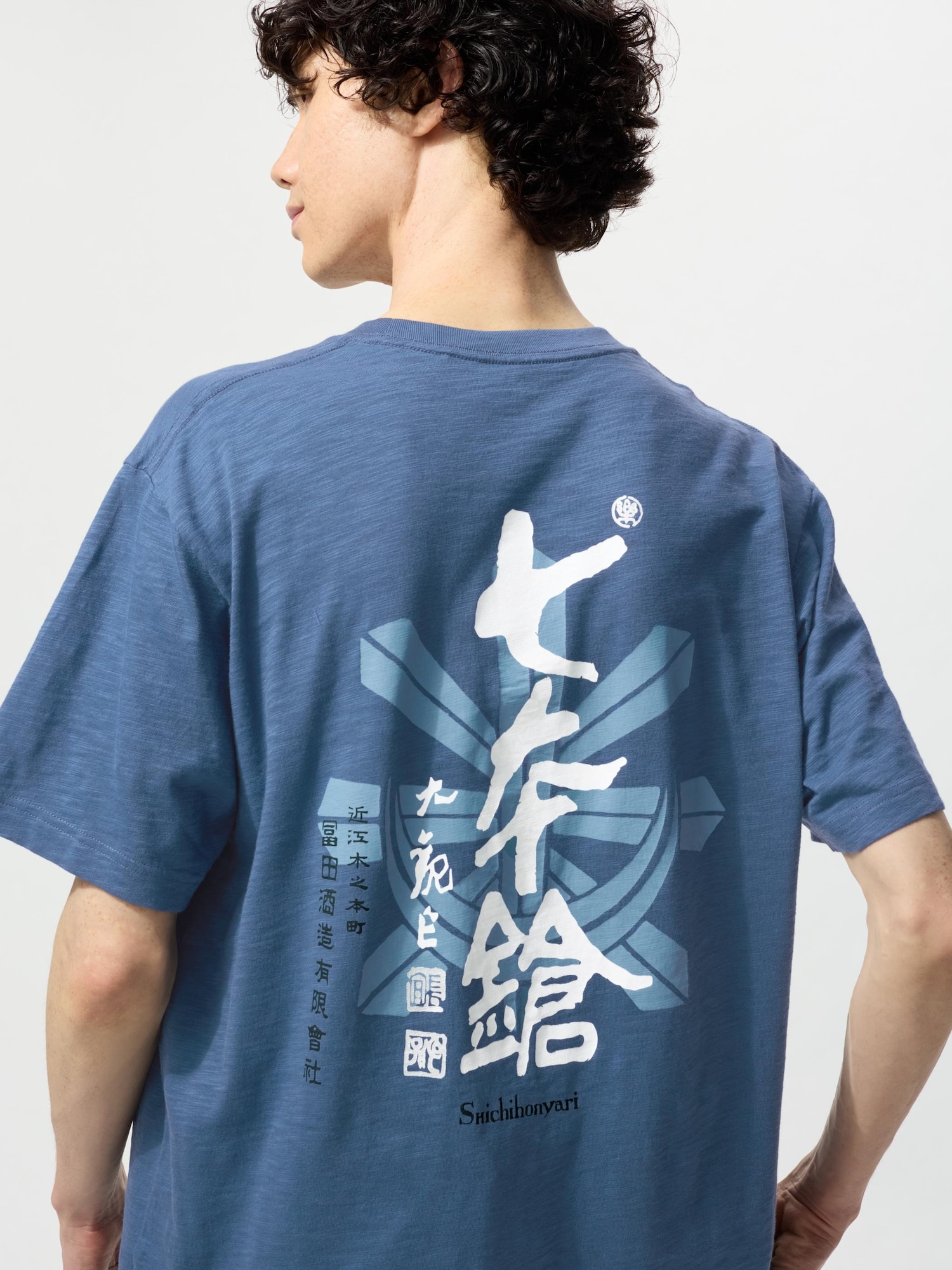 ユニクロ公式 | 酒コレクション UT/七本鎗