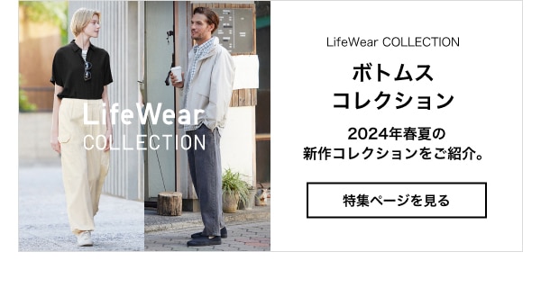 store.uniqlo.com